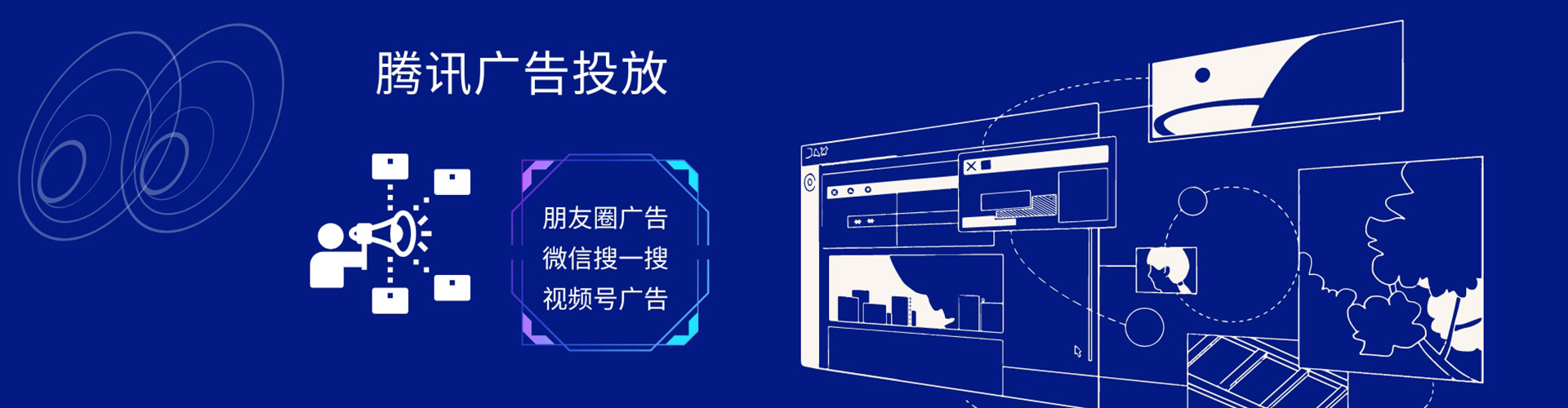 博爱信息流优化师