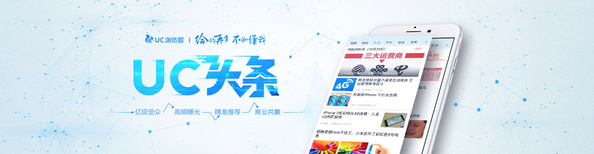 博爱百度推广